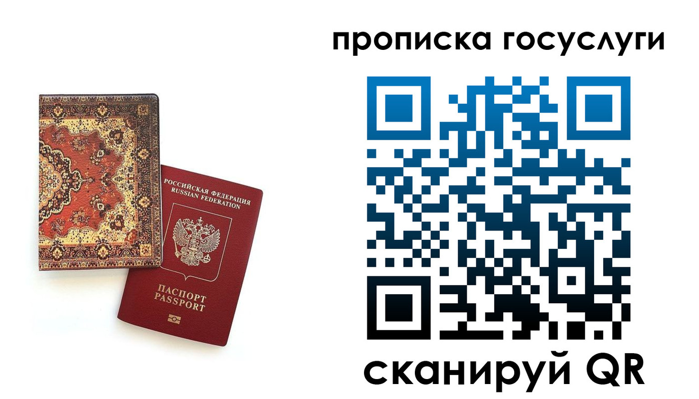 временная регистрация в Краснотурьинске
